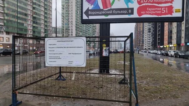 Мурино проезд. Мурино санкт-петербург петровский бульвар. улица шувалова санкт-петербург. перекресток улицы шувалова и петровского бульвара. бульвар менделеева метро.