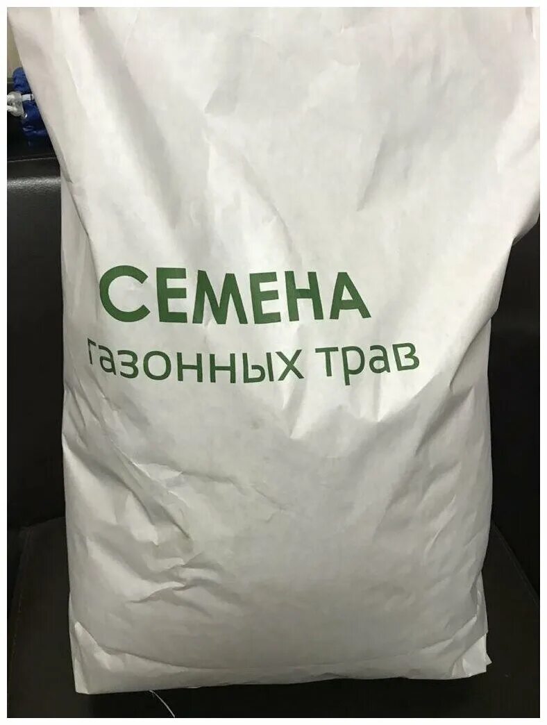 Газонная трава 20 кг. Газонная трава семена. Мешок семян на газоне. Семена газона в мешках. Газонная трава в мешках.