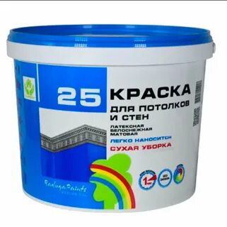 Радуга кг