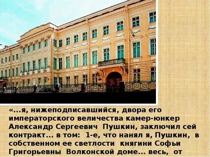 Экскурсия пушкин в петербурге