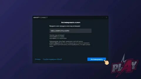 Что такое код ключ
