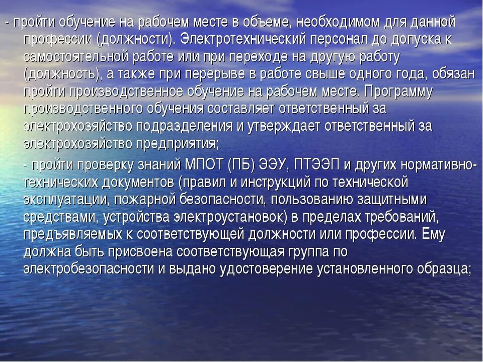 Хорошие слова в произведениях. Микроскопические методы исследования. Микроскопические методы исследования таблица. Цель микроскопического исследования. Цель микроскопического метода.