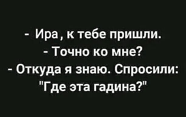 Мне все равно. Картинка ну не знаю. Я даже не знаю что спрашивать. Пошли, странный ты даже не спросил куда. Бойцовский клуб мем.