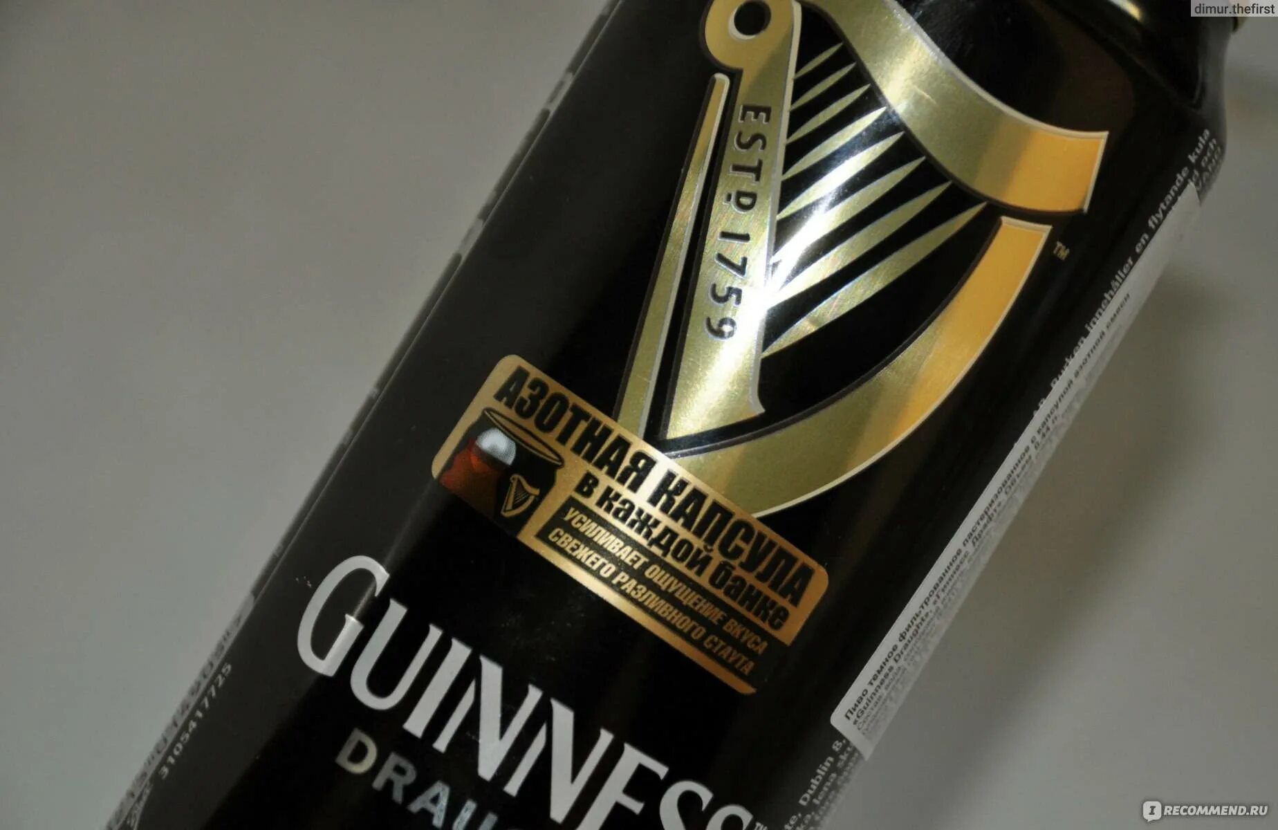 Купить азотную капсулу. Пиво Guinness с азотной капсулой. Пиво Genesis с азотной капсулой. Пиво Гиннесс с азотной капсулой. Guinness пиво с капсулой.