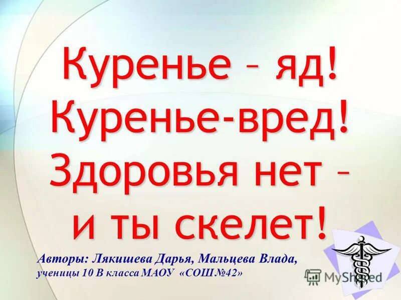 Нет здоровья нет жизни. Презентации: здоровье мудрость. Здоровья нет. Нет лучшего друга чем здоровье. Нет здоровья.