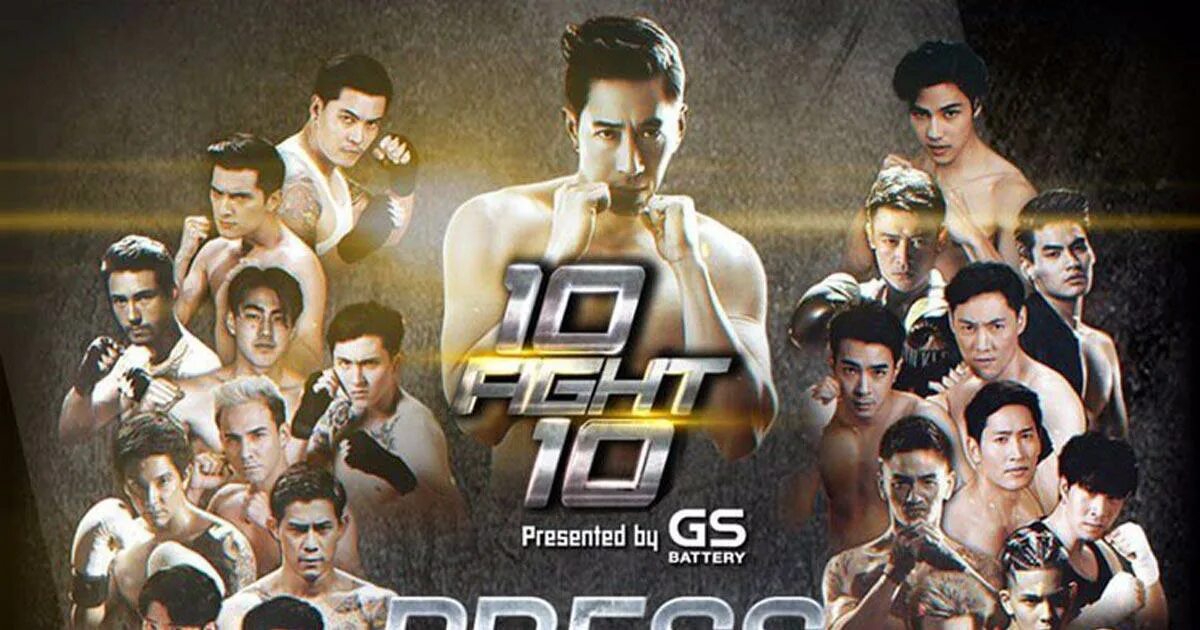 10fight10. 10сехумузтв.