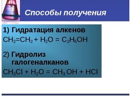 C2h5oh o2