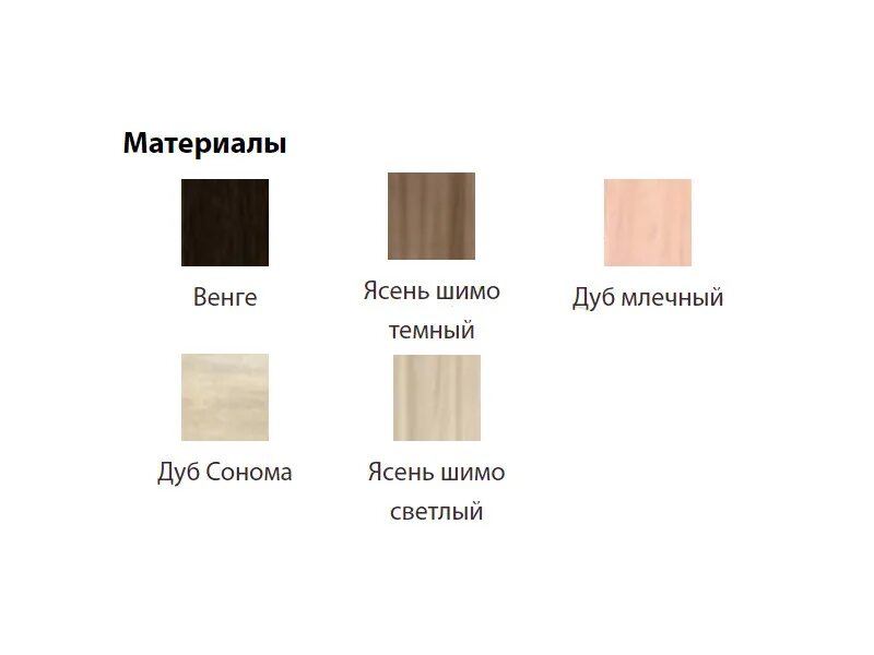 Стол-книжка стк-24 Ясень шимо светлый ШхГхВ(900х850х750) - купить в интернет-маг