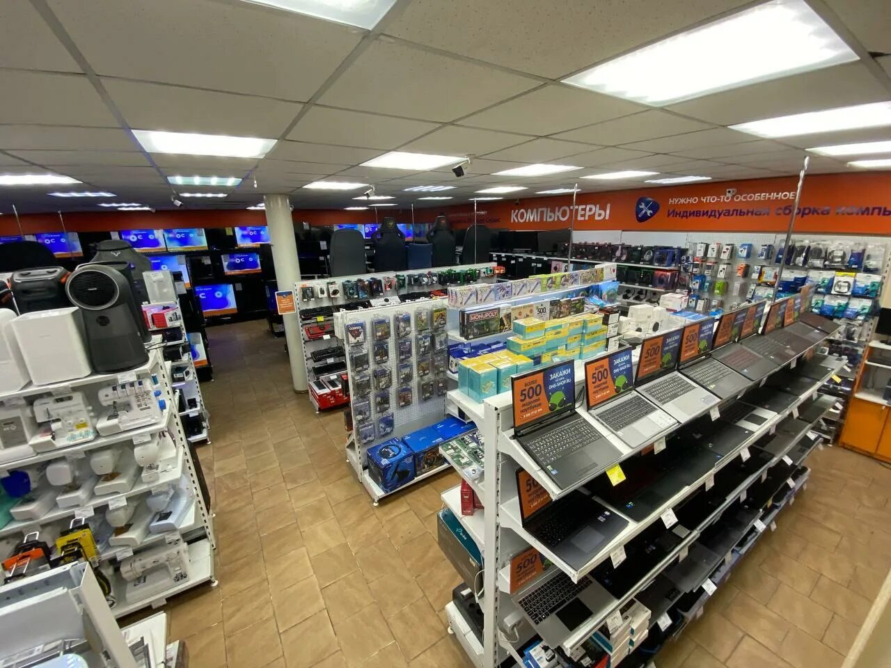 Dns усть кут. Днс усть-кут. Магазин днс усть кут. Днс усть-кут. Усть катав dns.