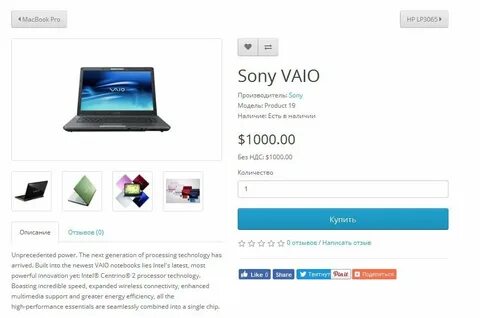 Css товары