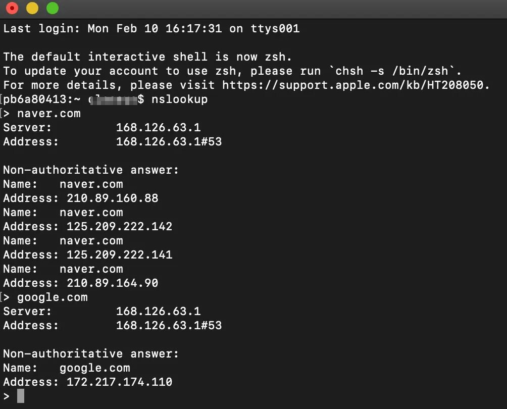 Cmd nslookup. Nslookup. утилиты nslookup. nslookup cmd. nslookup type mx.