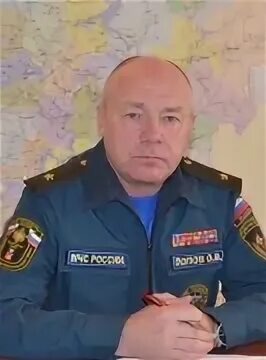 Пермская мчс