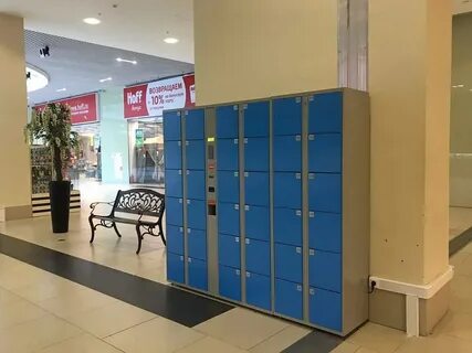 Есть ли камеры хранения в галерее