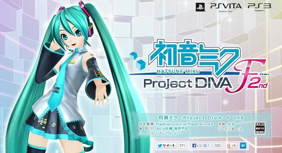 Project diva download. Hatsune Miku: Project Diva. Hatsune Miku Project Diva f игра. ￼ Хацунэ Мику - Project Diva 2nd. Хатсуне Мику Проджект дива ф.