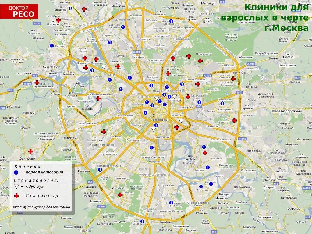 Мой сам рядом со мной на карте. Поликлиники Москвы на карте. Карта Москвы 2013. Поликлиники Москвы на карте Москвы взрослые. Карта Москвы 23.