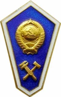 Знаки техникумов