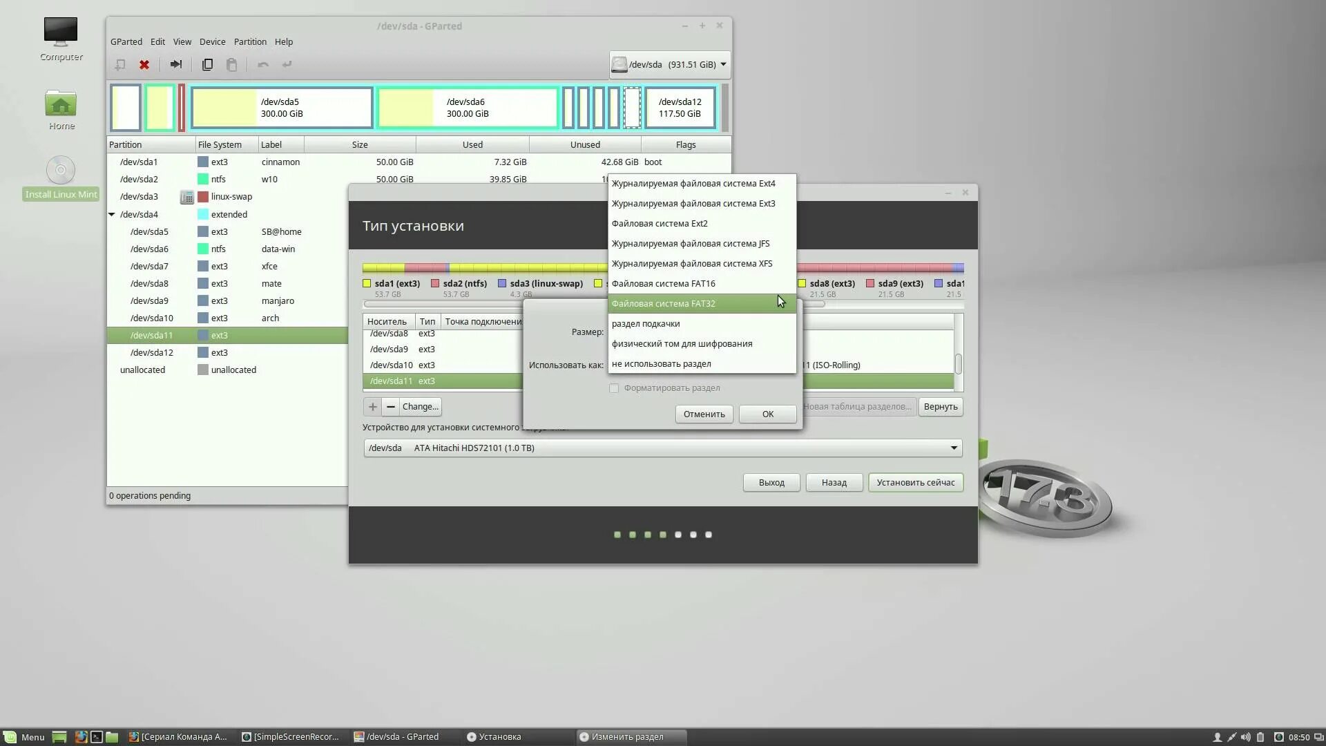Перемещение linux. Настройки дизайна линукс. возможности настройки linux. минт настройка. программы в линукс минт.