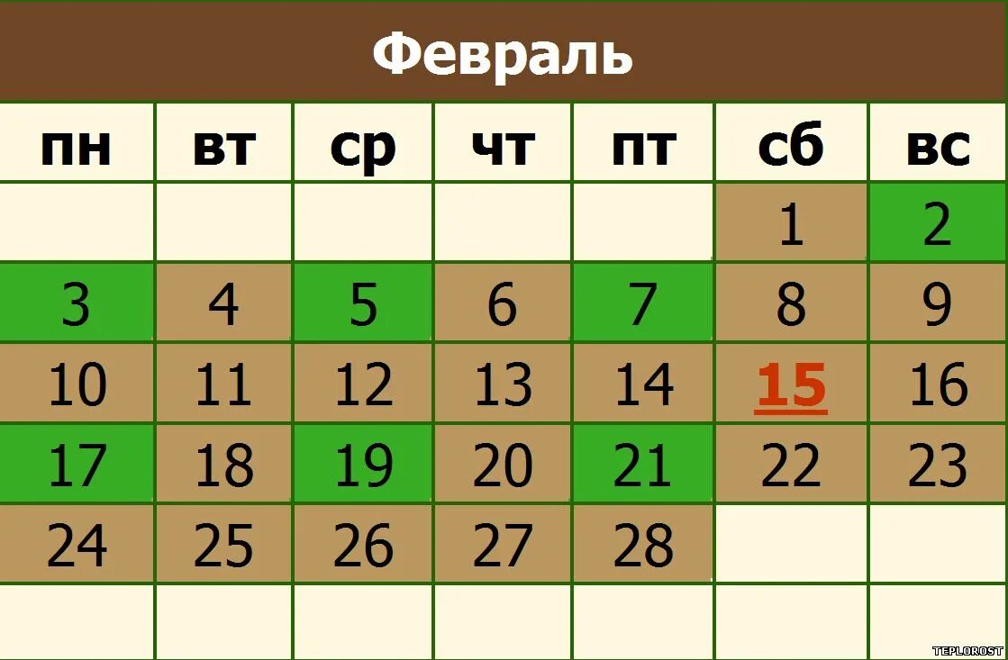 3 февраля 2016 г. Производственный календарь 2016 года. День города мурома. Т-72б3. Год февраль.