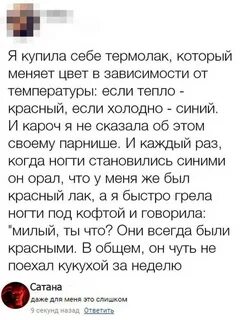 Недавно приобрел