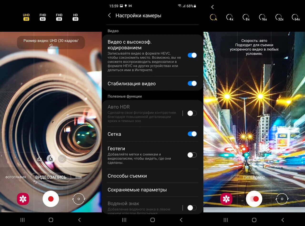 Самсунг s10 камера. Как сделать чтобы лагала камера. Как сделать чтобы лагала камера. Ноутбук скайп. Веб нет как проверить.