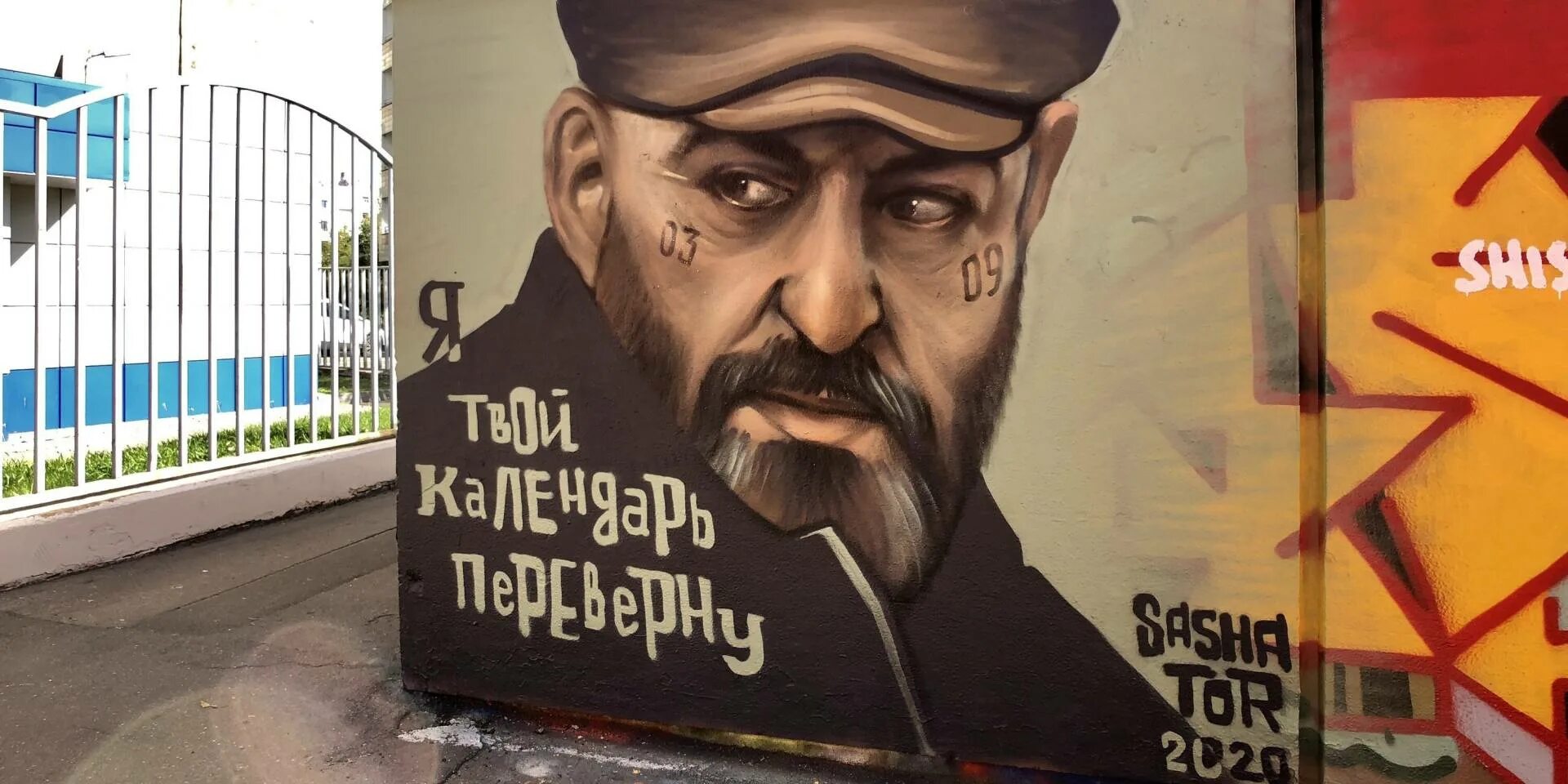 Мем шуфутинский 3. 3 сентября. третье сентября шуфутинский. мемы с шуфутинским 3 сентября.