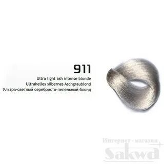 Капус номер оттенков