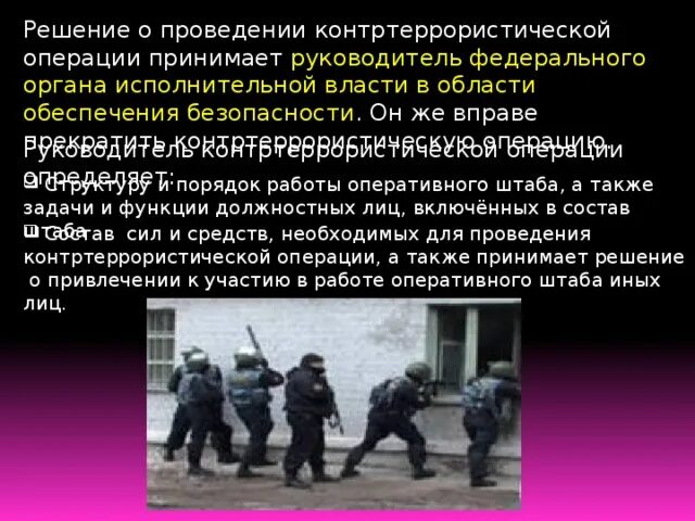 Антитеррористические учения пройдут в дагестанском селе Новокаякент АиФ Дагестан