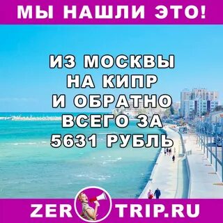 Горящие туры из москвы 2022