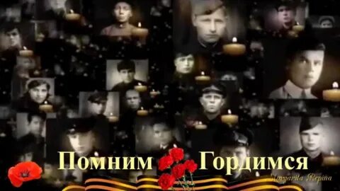 Память земли песня