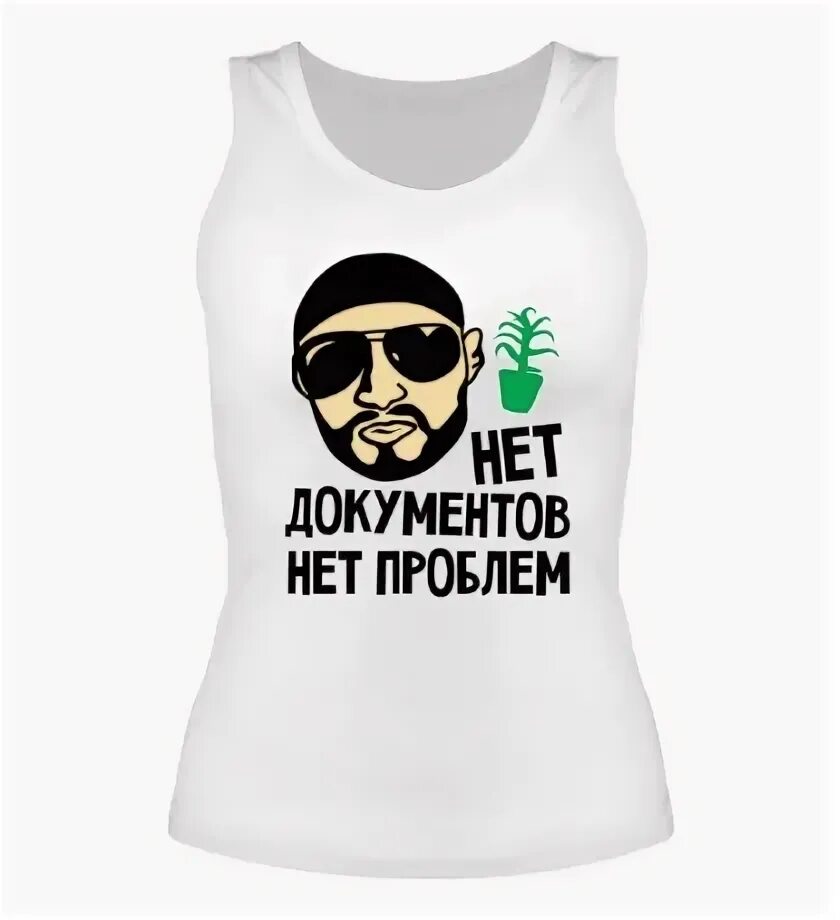 Майки нет. Майки нет