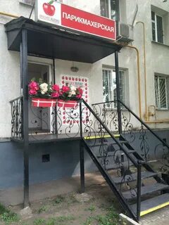 Красное яблоко салон домодедовская