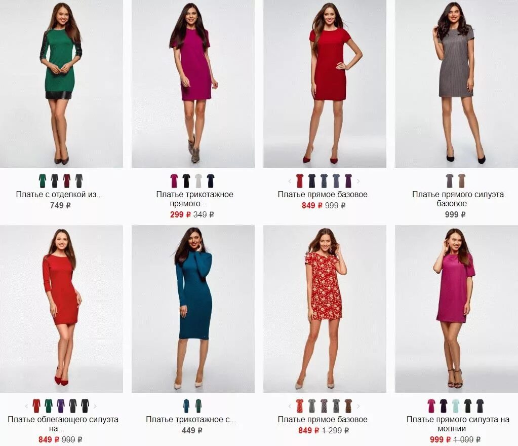 Бифри каталог. Магазин окей тольятти. Обувь паоло конте каталог женская обувь. Одежды в санкт петербурге каталог товаров. Сайты женской одежды.