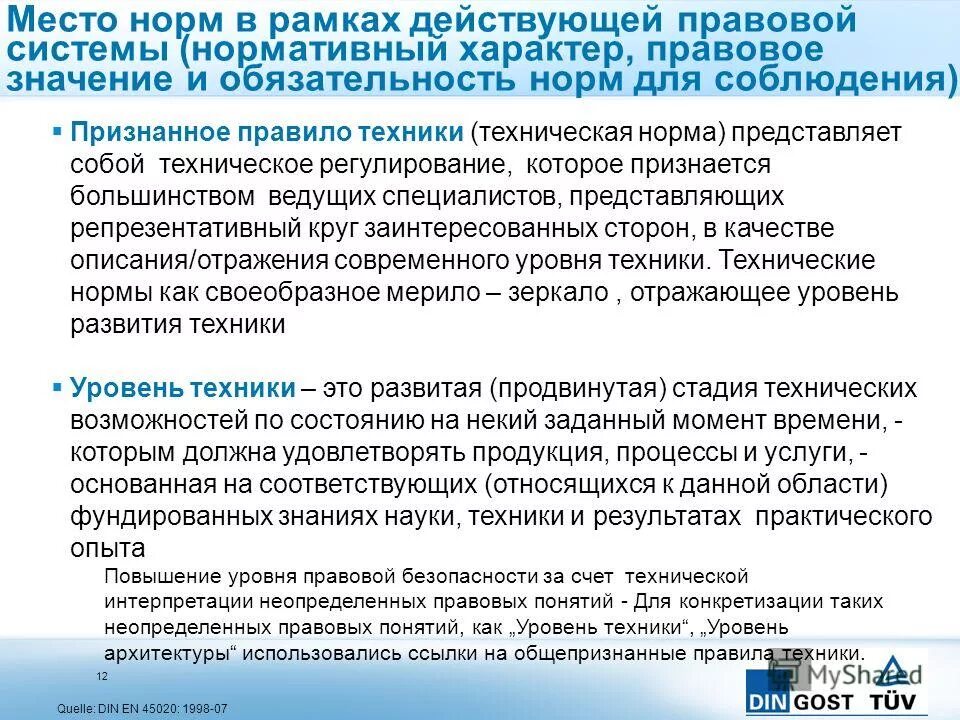 К глинистым породам относятся. Комплектовать первичные учетные документы. Отношусь соответствующе. К духовным ценностям относятся ответы. Бжд лекции для студентов.