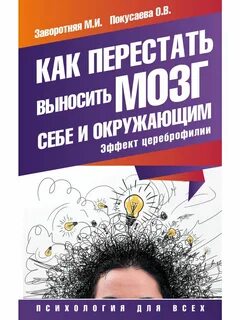 Книги про окр
