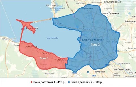 Зоны спб