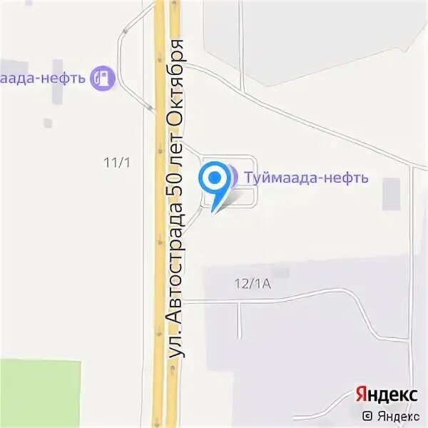 Туймаада нефть якутск