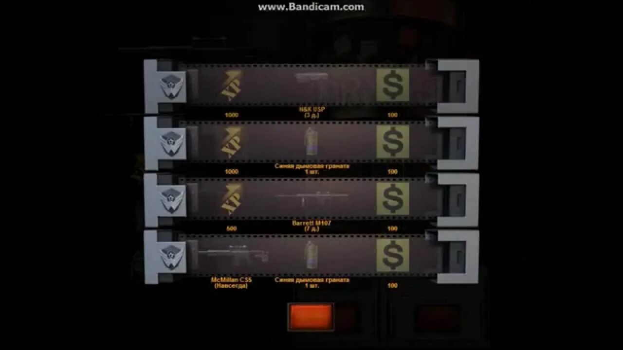 Коробка удачи варфейс. Варфейс акции. Шанс выпадения оружия варфейс. Варфейс золотые коробки удачи. Коробка удачи варфейс.