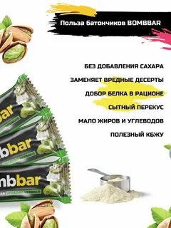 Польза и вред протеиновых батончиков