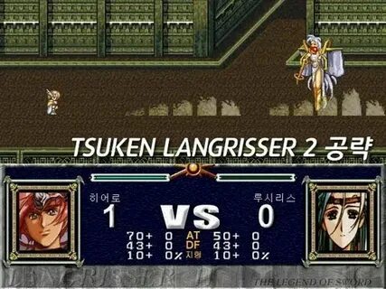 Langrisser 4.0