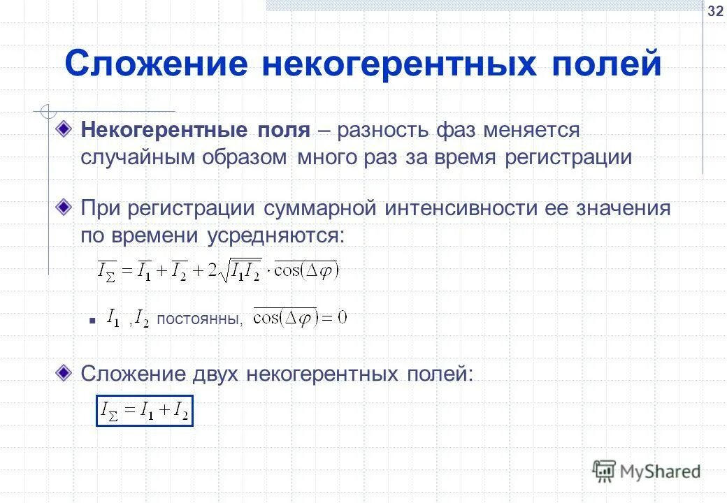 Изменяется случайным образом
