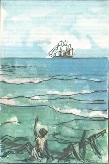 Произведение морские истории