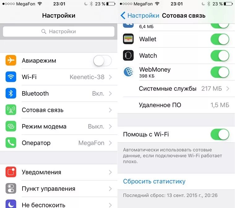 Iphone включить интернет. Сотовая связь на айфоне. Настройки сотовой связи. Настройки интернета на айфоне. Настройка мобильного интернета на айфоне.