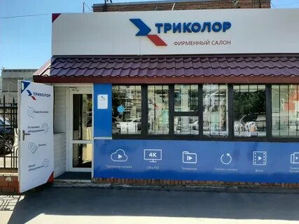 Ул большая 310а