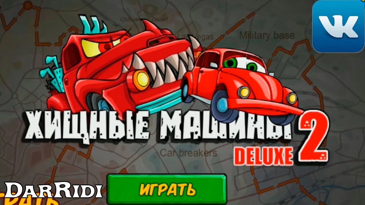 Восстание хищных машин. Игра car eats car 1. Car eats car deluxe. Car eats car deluxe. Машина ест машину.