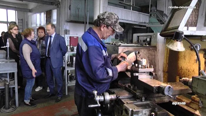 Ревдинский завод светотехнических изделий. Ярославский химический завод луч. Ревда изготовление. Рз оцм ревда. Ревда завод.