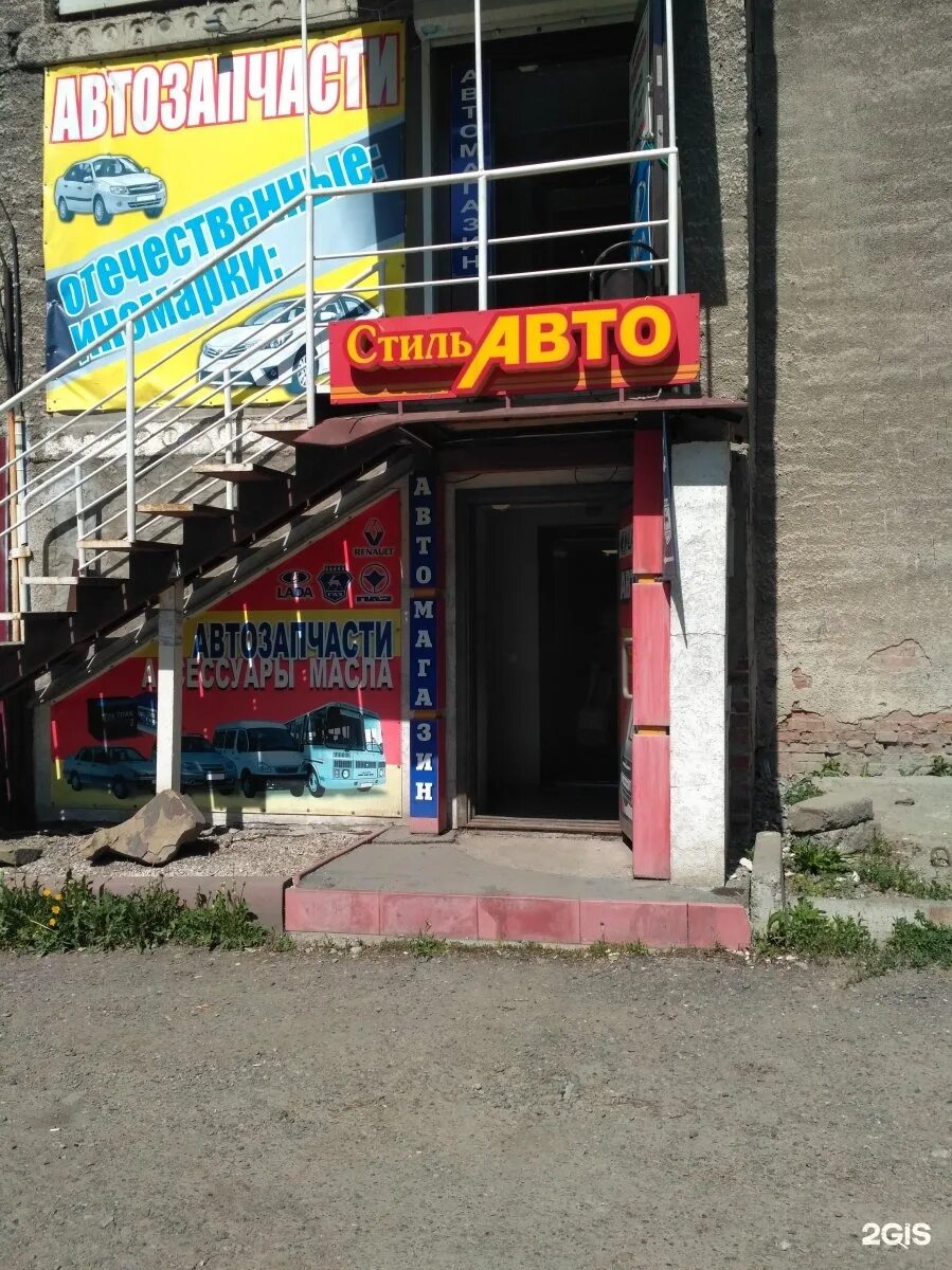 Картинки НАХИМОВА КЕМЕРОВО