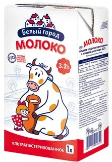 Молоко с 1