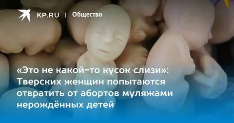 Кусочек слизи