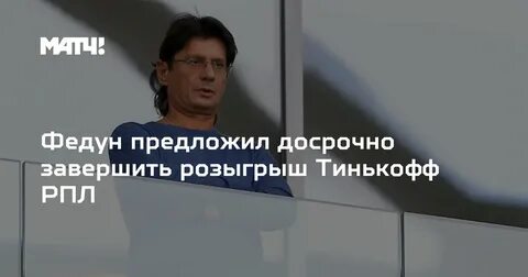 Тинькофф розыгрыш билетов