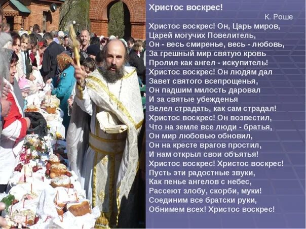 Воскреснуть близкое по значению